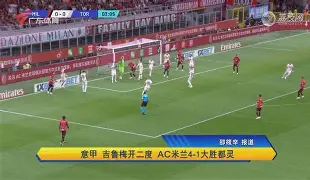 IM电竞平台-土耳其客场击败阿尔巴尼亚,取得胜利的原因